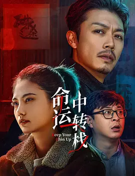 日韩av片无码一区二区不卡电影